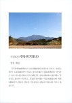 불국정토로 가는 길 - 상 : 알라딘