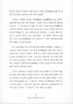 불국정토로 가는 길 - 상 : 알라딘