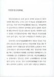 불국정토로 가는 길 - 상 : 알라딘