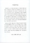 불국정토로 가는 길 - 상 : 알라딘