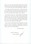 불국정토로 가는 길 - 상 : 알라딘