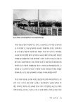 원광의 빛 숭산 박길진 | 박민영 | 알라딘 원광의 빛 숭산 박길진 | 박민영