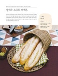 식빵 & 브레드 | 럭셔리 홈베이킹 1 | 이수정 (영재맘) | 알라딘 식빵 & 브레드 | 럭셔리 홈베이킹 1 | 이수정 (영재맘)