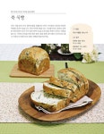 식빵 & 브레드 | 럭셔리 홈베이킹 1 | 이수정 (영재맘) | 알라딘 식빵 & 브레드 | 럭셔리 홈베이킹 1 | 이수정 (영재맘)