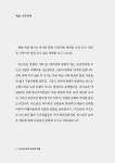 리스본으로의 마지막 여행 | 가일로 | 알라딘 리스본으로의 마지막 여행 | 가일로