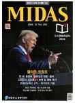 알라딘: 마이더스 Midas 2024.12 마이더스 Midas 2024.12