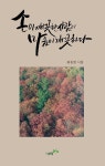 알라딘: 손이 깨끗한 사람이 마음이 깨끗하다 손이 깨끗한 사람이 마음이 깨끗하다