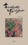 알라딘: 손이 깨끗한 사람이 마음이 깨끗하다 손이 깨끗한 사람이 마음이 깨끗하다