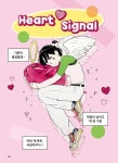 세기말 풋사과 보습학원 첫사랑 스티커북 | 순끼 원작 | 알라딘 세기말 풋사과 보습학원 첫사랑 스티커북 | 순끼 원작