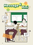 세기말 풋사과 보습학원 첫사랑 스티커북 | 순끼 원작 | 알라딘 세기말 풋사과 보습학원 첫사랑 스티커북 | 순끼 원작