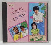 [중고] 최양락-작품하나 (CD) | 알라딘 [중고] 최양락-작품하나 (CD)