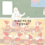 산타 유치원 : 알라딘