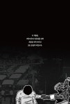 알라딘: 그해 오월 그해 오월