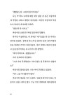 찬란한 선택 (크리스마스 패키징 에디션) | 이동원 | 알라딘 찬란한 선택 (크리스마스 패키징 에디션) | 이동원