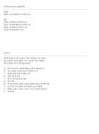 김석윤 구술집 | 목천건축아카이브 한국현대건축의 기록 11 | 김석윤 외 | 알라딘 김석윤 구술집 | 목천건축아카이브 한국현대건축의 기록 11... 