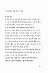 알라딘: 염 염