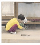 도종환 시인의 동물 농장 | 도종환 | 알라딘 도종환 시인의 동물 농장 | 도종환