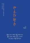 알라딘: 카운터 펀치 카운터 펀치