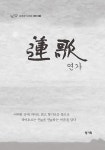 연가 | 김종환 | 알라딘 연가 | 김종환