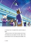고양이별 펠리 | 라임 어린이 문학 49 | 김수연 | 알라딘 고양이별 펠리 | 라임 어린이 문학 49 | 김수연