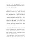 월명동 고양이 : 알라딘