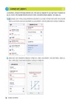 스마트폰 기초 따라하기 : 알라딘