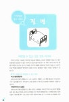 [중고] 내가 바로 홈닥터 : 강아지 편 | 알라딘 [중고] 내가 바로 홈닥터 : 강아지 편