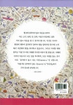 알라딘: [중고] 깨달음의 실천 [중고] 깨달음의 실천