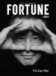 [전자책] 포춘코리아 2024년 12월호 | (주)에이치엠지퍼블리싱 | 알라딘 포춘코리아 2024년 12월호 | (주)에이치엠지퍼블리싱