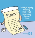 굿뉴스드로잉 365 그림묵상 (탁상용 캘린더) | 굿뉴스드로잉 | 알라딘 굿뉴스드로잉 365 그림묵상 (탁상용 캘린더) | 굿뉴스드로잉