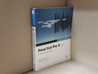 알라딘: [중고] Final Cut Pro X 한글판 [중고] Final Cut Pro X 한글판