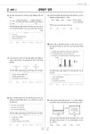 Full수록(풀수록) 수능기출문제집 과학 화학 1 (2025년) | 풀수록... 전호균,이성학 | 알라딘 Full수록(풀수록) 수능기출문제집 과학 화학 1... 