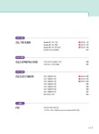 2025 이기적 SQL 개발자 이론서 + 기출문제 : 알라딘