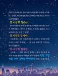 제로니모의 환상모험 18 (양장) | 제로니모의 환상모험 31 | 제로니모 스틸턴 | 알라딘 제로니모의 환상모험 18 (양장) | 제로니모의 환상모험 31... 
