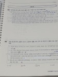 알라딘: [중고] 2024년 2차 대비 ACL 김중근 형사법 60일 예상적중문제선 STEP 4 [중고] 2024년 2차 대비 ACL 김중근 형사법 60일... 