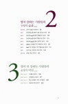 [중고] 영어 잘하는 사람들의 7가지 습관 | 임진표 | 알라딘 [중고] 영어 잘하는 사람들의 7가지 습관 | 임진표
