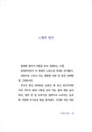 가나다 한글 교실 : 알라딘