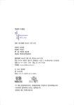 가나다 한글 교실 : 알라딘