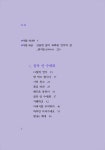 가나다 한글 교실 : 알라딘