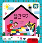 빨간 모자 : 알라딘