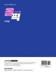 수능 기출 올픽 미적분 (2025년) : 알라딘