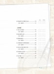 2025 전기응용 및 공사재료 : 알라딘