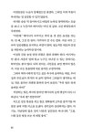 크레이브 1 : 알라딘