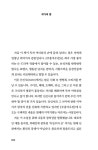 주홍여우전 : 알라딘