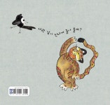 나처럼 해 봐요 이렇게 | 책고래마을 56 | 김인자 | 알라딘 나처럼 해 봐요 이렇게 | 책고래마을 56 | 김인자