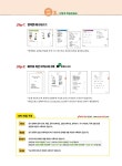 맛있는 중국어 新HSK 3급 (기본서 + 해설집 + 모의고사 2회 + 단어장 + 무료 동영상 강의 + 무료 MP3 파일) | 맛있는 중국어 新HSK 시리즈... 