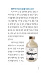 우리술로 당당하게 : 알라딘