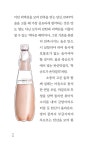 우리술로 당당하게 : 알라딘