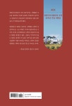 알라딘: 창원을 노래하다 창원을 노래하다