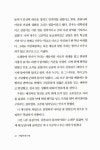 알라딘US: [중고] 개밥바라기별 [중고] 개밥바라기별